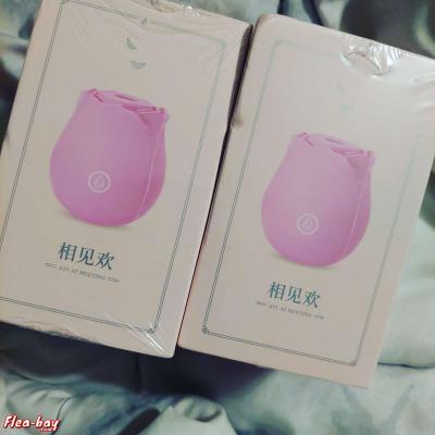 Rose Pleasure Toy 🌹 - Athens, Georgia