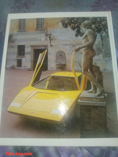 Rare Lamborghini Book - Thumbnail 2