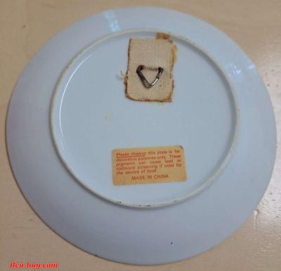 Decorative Plate - Thumbnail 2