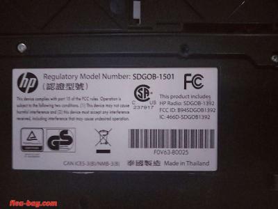 HP ENVY 4520 printer - Thumbnail 4