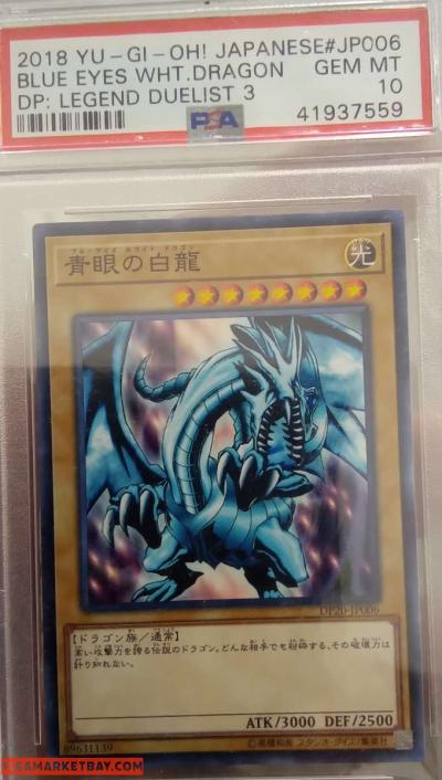 YuGiOh Trading Card Game - Thumbnail 2