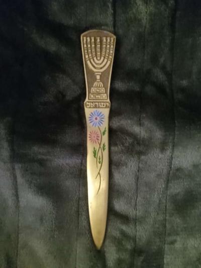 Hebrew Brass Letter Opener