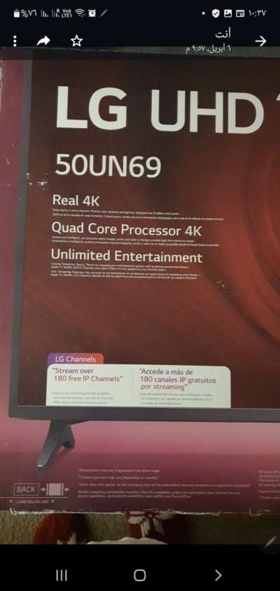 تلفزيون - Thumbnail 5