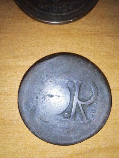 Old coins - Thumbnail 3