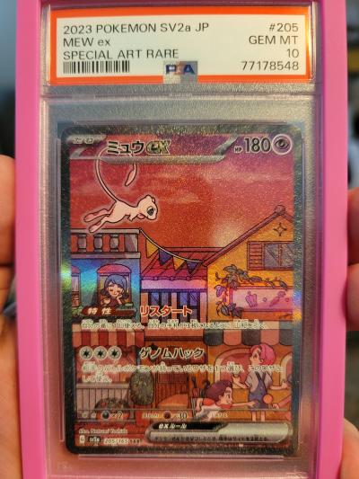 Mew Ex SAR - Thumbnail 2