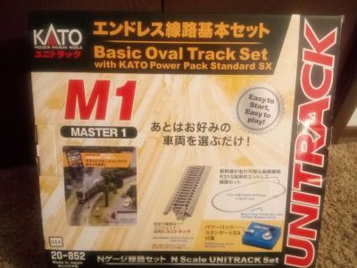 KATO N Scale freight train starter set - Thumbnail 2