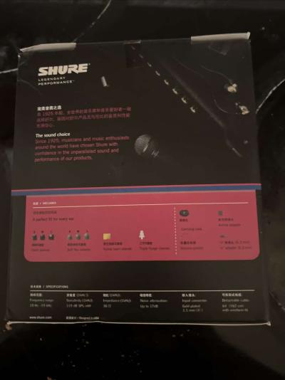 SHURE SE535 - Thumbnail 3