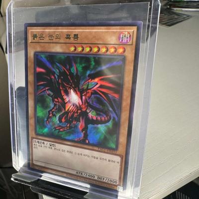 YuGiOh  holographic rare over 500 cards - Thumbnail 6