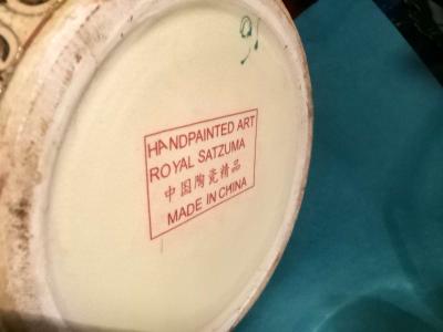 Vintage Japanese Fish Bowl - Thumbnail 3