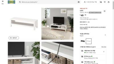IKEA TV stend - Thumbnail 3