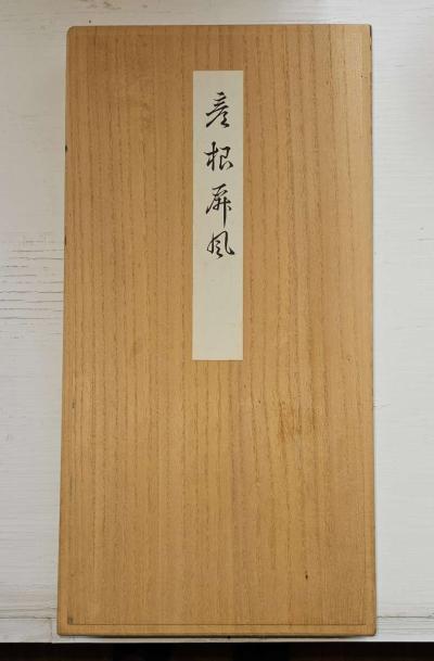 Japanese Foldout Artwork - Thumbnail 2