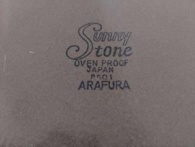 Sunny Stone Japan - Thumbnail 2