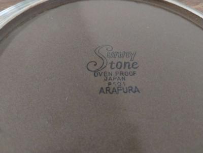 Sunny Stone Japanese plates - Thumbnail 2