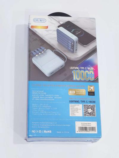 ouko power bank - Thumbnail 2