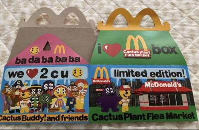 McDonalds Cactus Plant Toys - Thumbnail 5