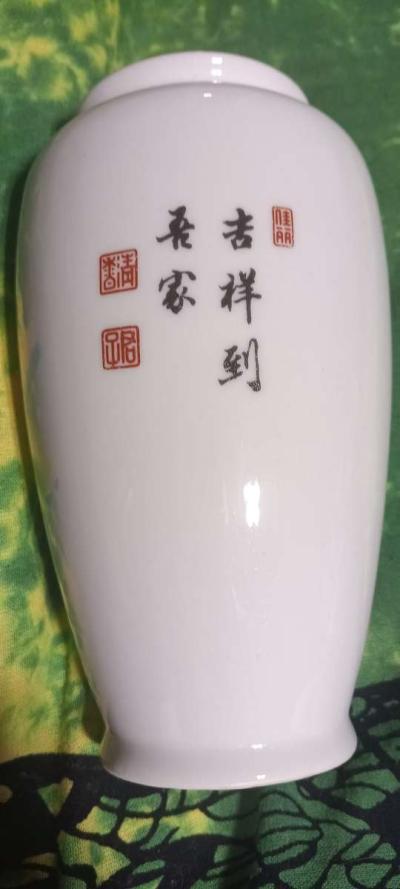 Vintage Japanese Geisha vase made by artmart - Thumbnail 4