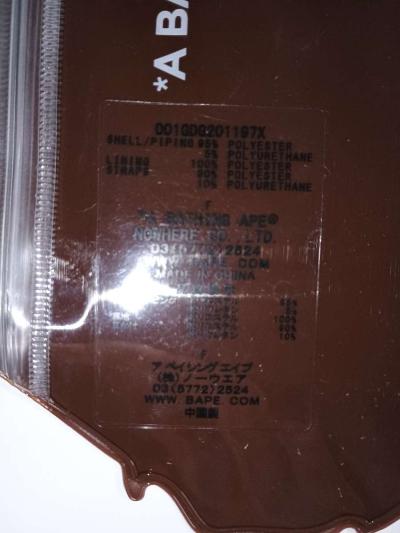 A Bathing Ape Resealable Bag - Thumbnail 3