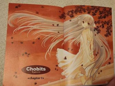Chobits manga Book 1 - Thumbnail 4