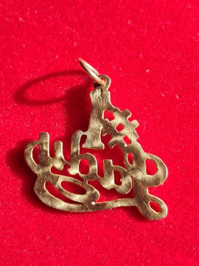 14K Yellow Gold Pendant - Thumbnail 2