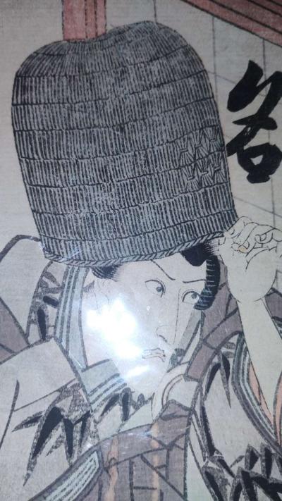 Ichikawa Danjuro VII as Sasano Gonza 1825by Toyokuni IIIKuni - Thumbnail 2