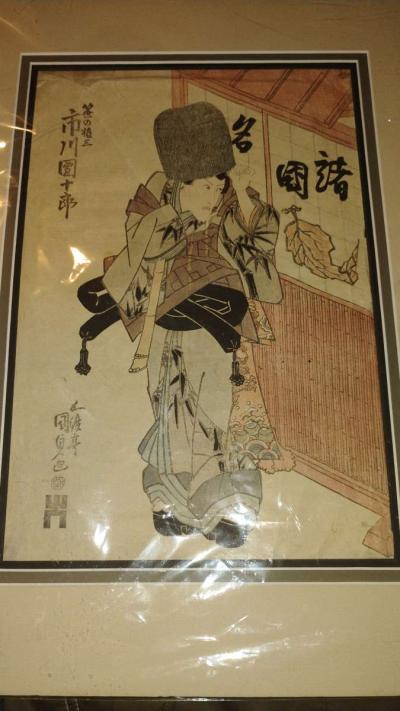 Ichikawa Danjuro VII as Sasano Gonza 1825by Toyokuni IIIKuni