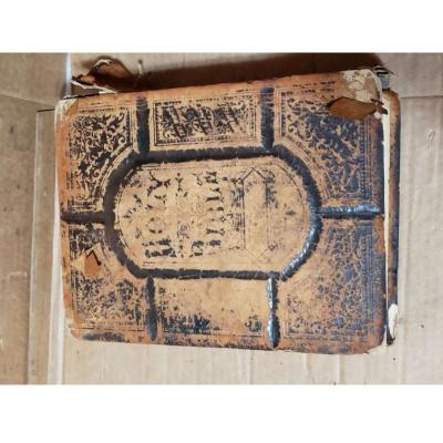 The Holy Bible  Philadelphia William W Harding 1876 - Thumbnail 3