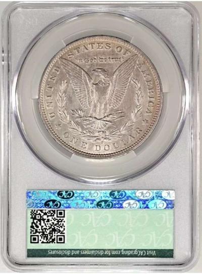 1880 O Morgan Silver Dollar - Thumbnail 2