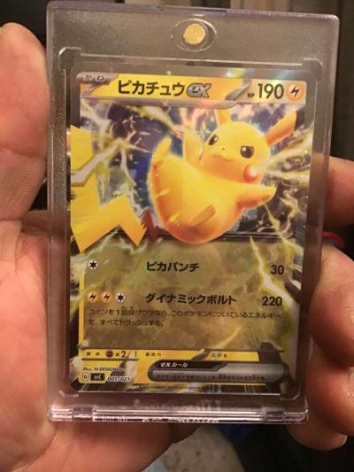 Pokmone cards - Thumbnail 4