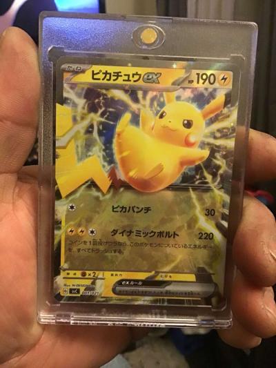 Pokmone cards - Thumbnail 5