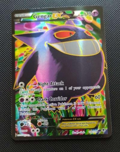 Gengar EX Full Art 114 - Thumbnail 2
