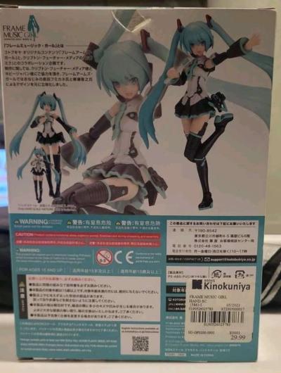 Frame Music Girl HS Hatsune Miku - Thumbnail 2