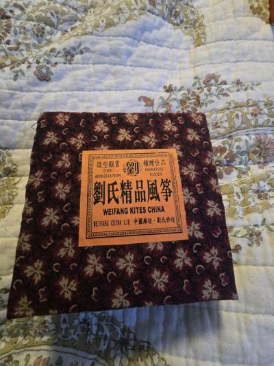 vintage weifang minature kite in display box - Thumbnail 5