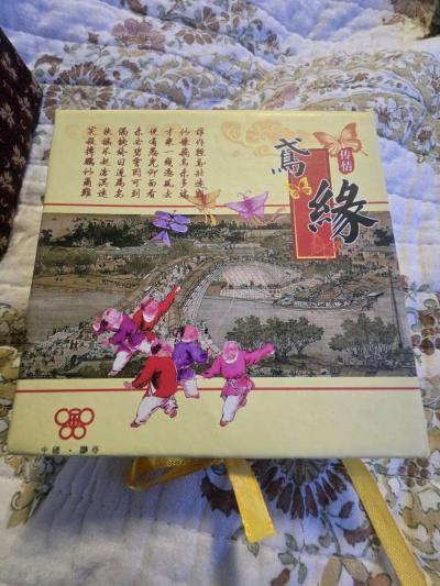 display box with minature kite - Thumbnail 5