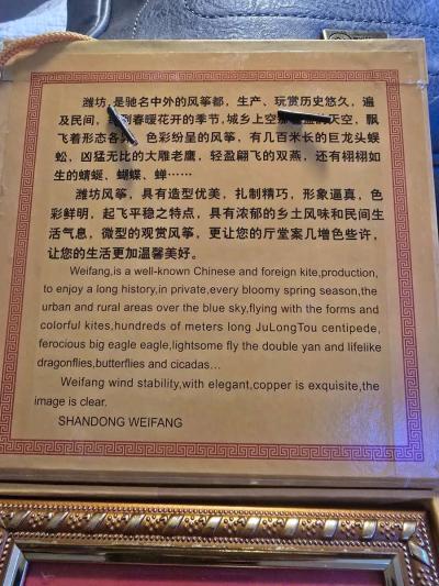 large minature kite - Thumbnail 2