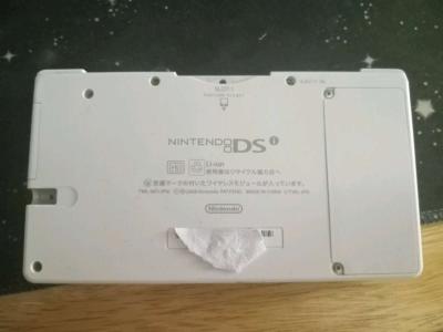 Modded DSi - Thumbnail 3
