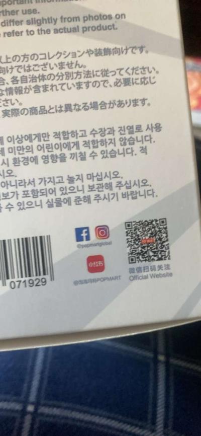 big energy labubu - Thumbnail 5