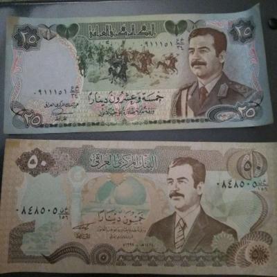a large lot of Iraqi war currency  1980 to 1991 - Thumbnail 3