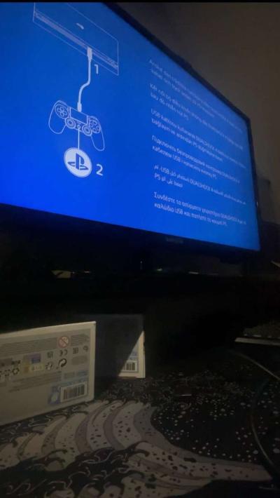 ps4 need it gone - Thumbnail 1