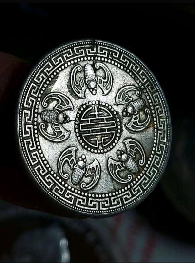 China Silver  coin - Thumbnail 2