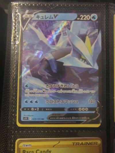 Pokemon cards - Thumbnail 2