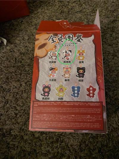 BB3 Baby Three Cats  Dogs Series Confirmed Character Accesso - Thumbnail 3