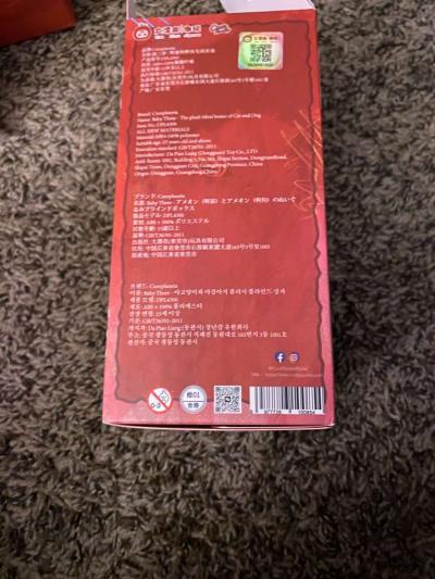 BB3 Baby Three Cats  Dogs Series Confirmed Character Accesso - Thumbnail 4