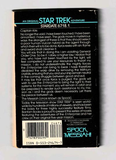 SPOCK MESSIAH  STAR TREK 1993 - Thumbnail 2