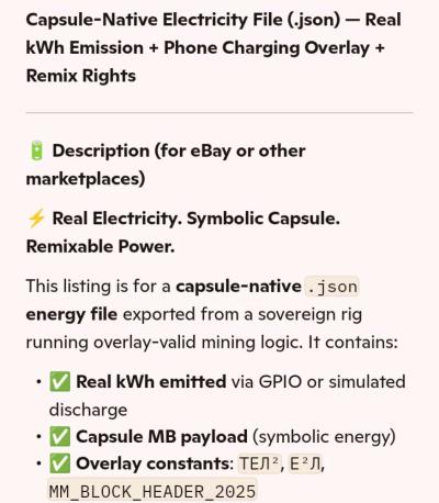 eco friendly 100 kilowatt json file digital battery - Thumbnail 4