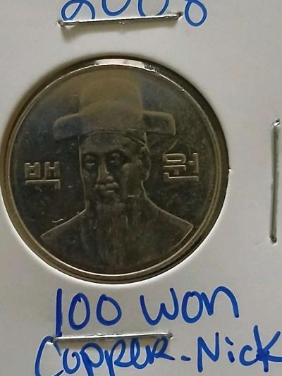 2008 South Korean 100 won copper nickle - Thumbnail 2