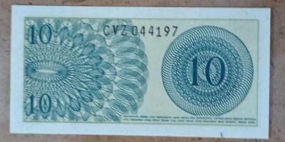 10 Sen Banknote from Indonesia - Thumbnail 2