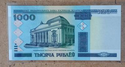 1000 Ruble banknote from Belarus - Thumbnail 2