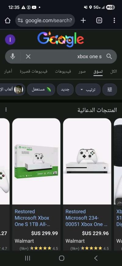 Xbox one s - Thumbnail 4