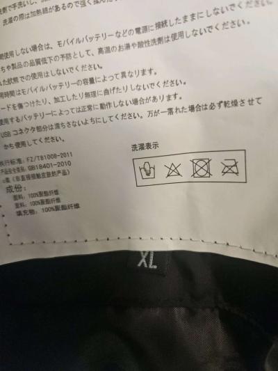 Heated Puffer Vest For Women - Thumbnail 5