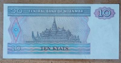 10 Kyats Banknote from Myanmar - Thumbnail 2